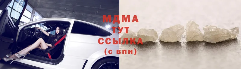 shop состав  Билибино  МДМА Molly  mega ТОР 