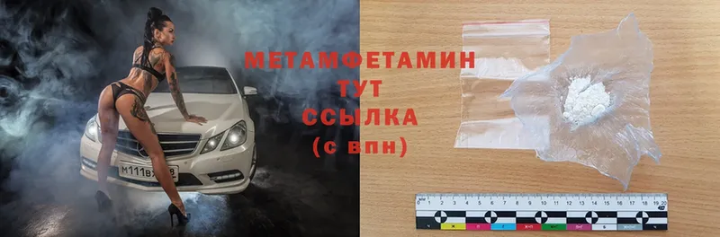 продажа наркотиков  Билибино  Метамфетамин Methamphetamine 