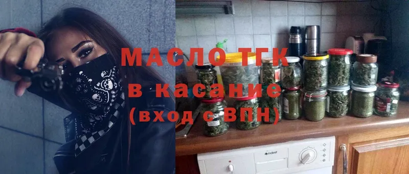 МЕГА ТОР  маркетплейс телеграм  Дистиллят ТГК THC oil  Билибино 